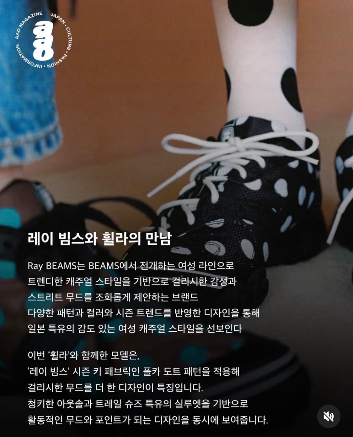 9월초수령 / fila X BEAMS ECHAPPE MS V2 상품이미지3