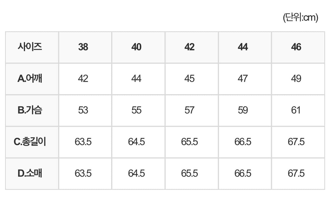 L) 아카펠라클로딩 A-2 자켓 소가죽 40 size 상품이미지9