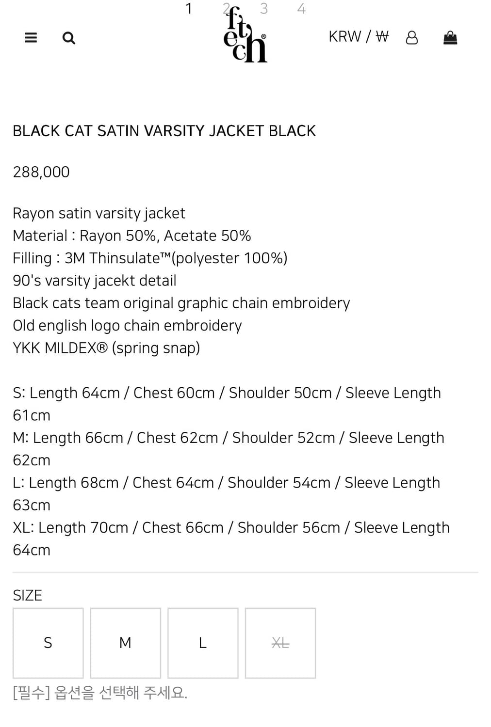 Fetch 블랙캣 사틴 바시티 자켓 xl 상품이미지9