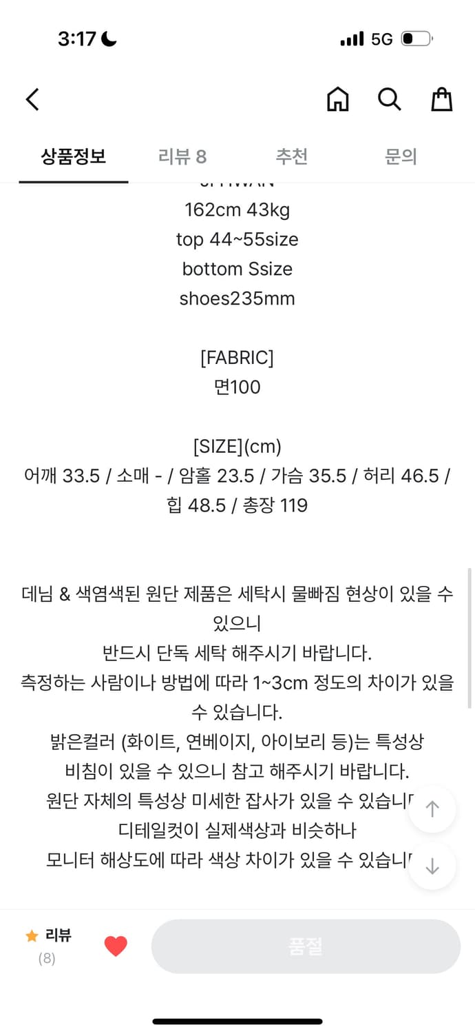 플리츠 나시 원피스 상품이미지3