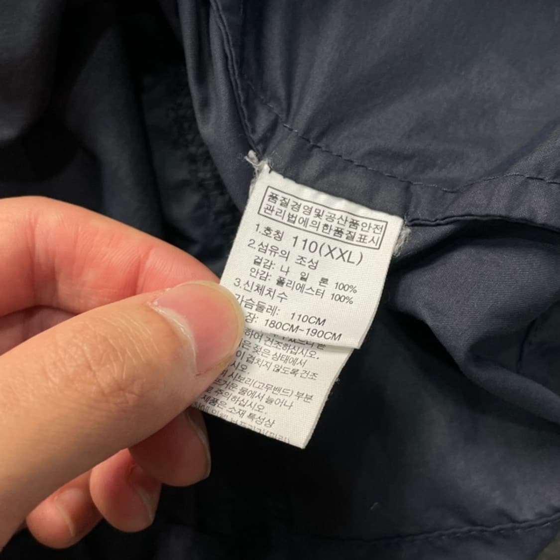 105 노스페이스 경량 바람막이  상품이미지3
