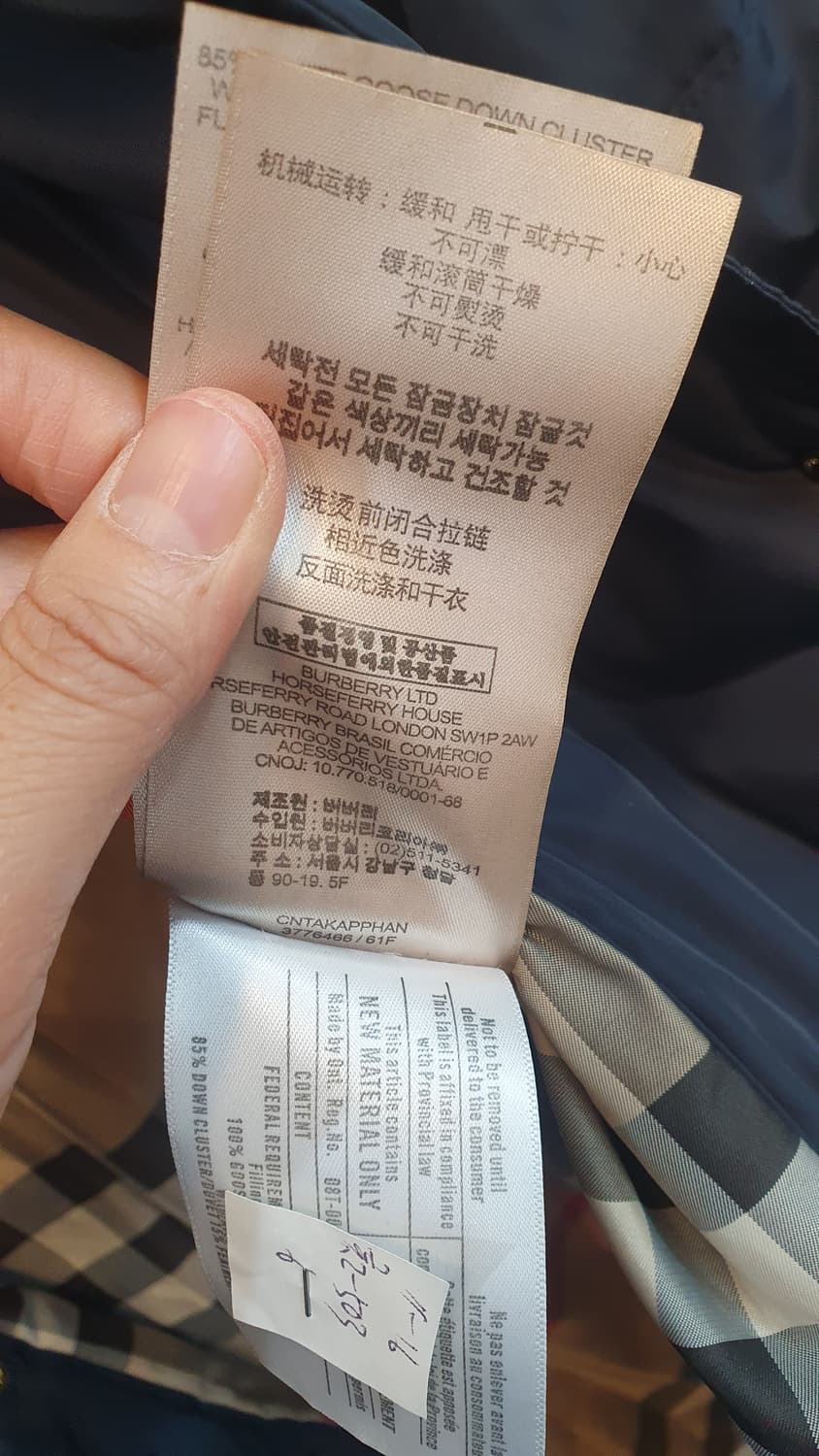 버버리롱패딩점퍼M 상품이미지10
