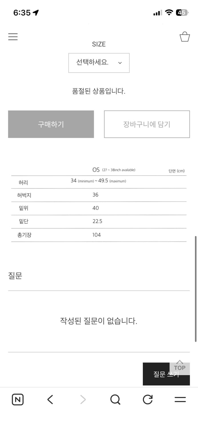 워드로브41 타이업 팬츠 상품이미지6