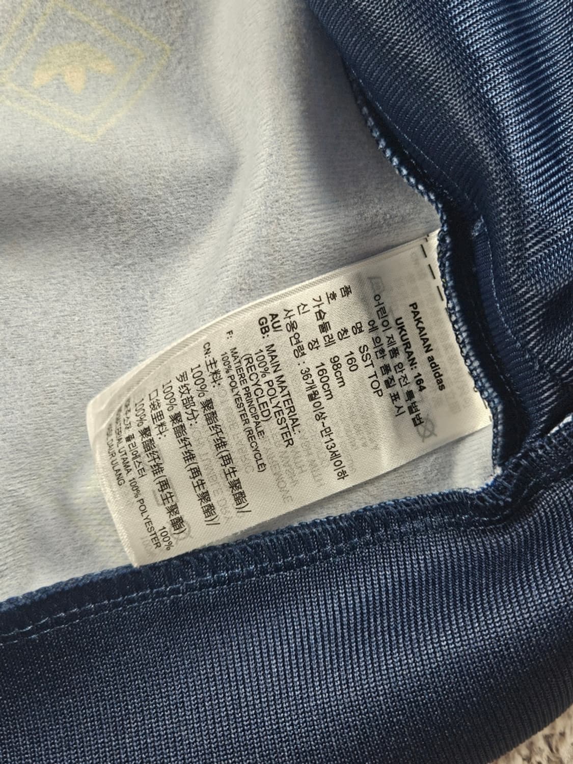 아디다스 파이어버드 트레포일 트랙탑 져지 ( L ) / 11232 상품이미지9