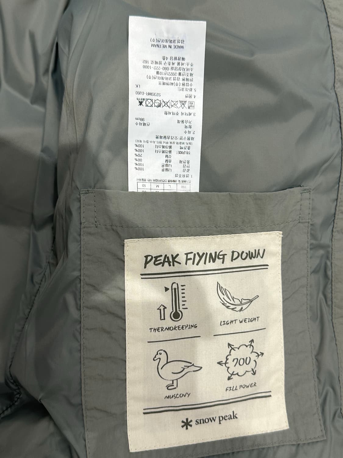 스노우피크 경량패딩 L 상품이미지4