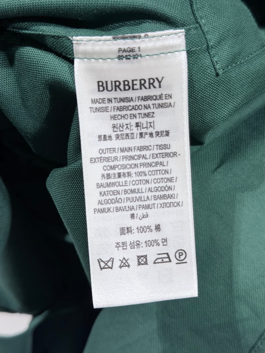 (A+/M) / 버버리 코튼 옥스포드 셔츠 반팔 그린 상품이미지7