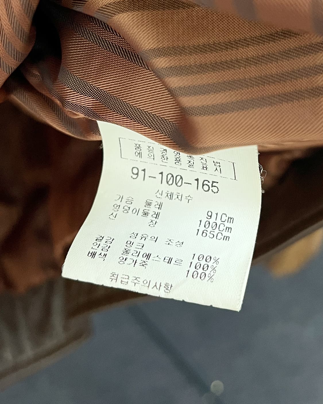 올드 빈티지 리얼레더 밍크 퍼 자켓 브라운 상품이미지8