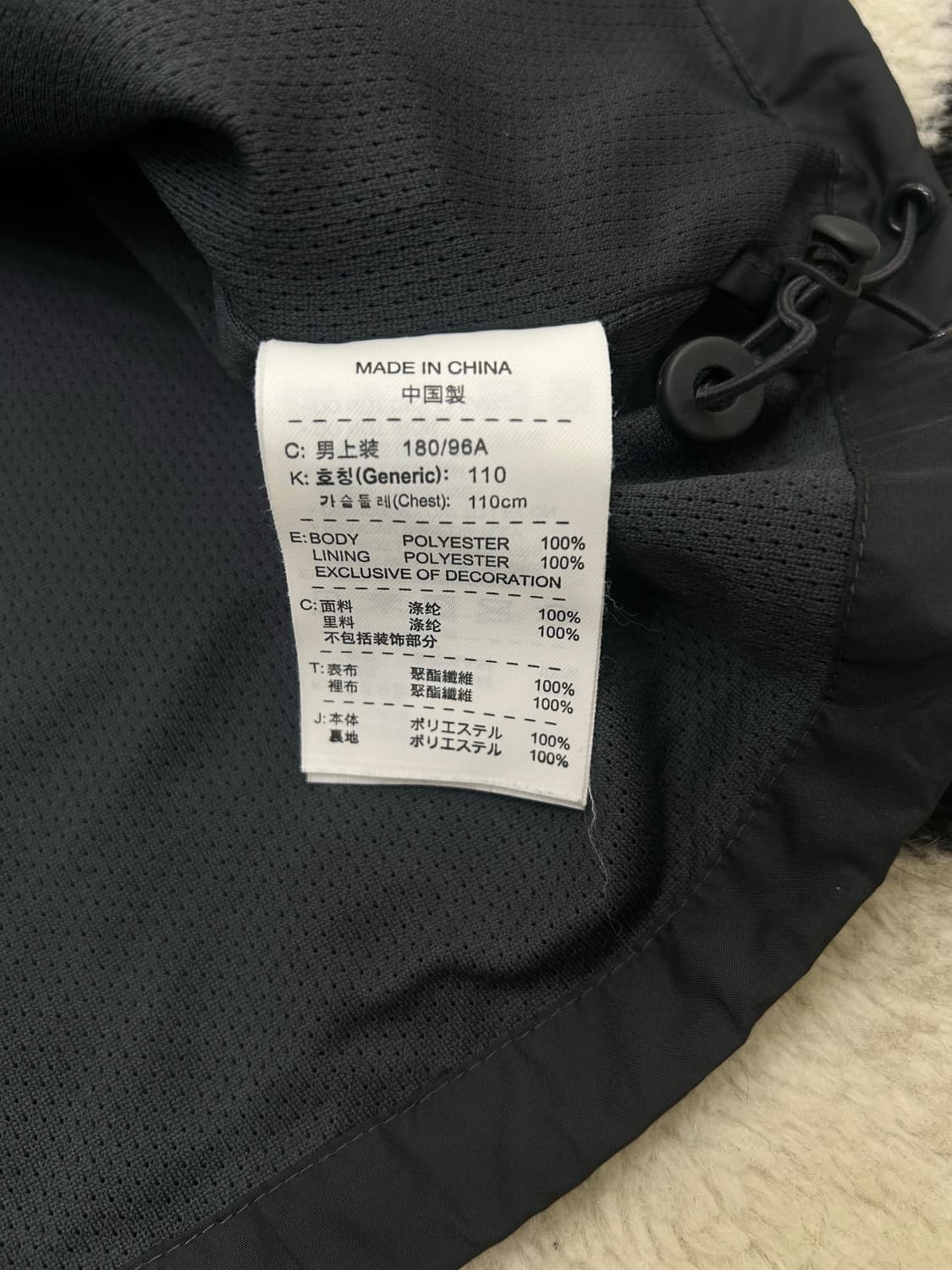 [실측2XL]나이키 10-11 맨유 바람막이/짙은그레이 레드 상품이미지5