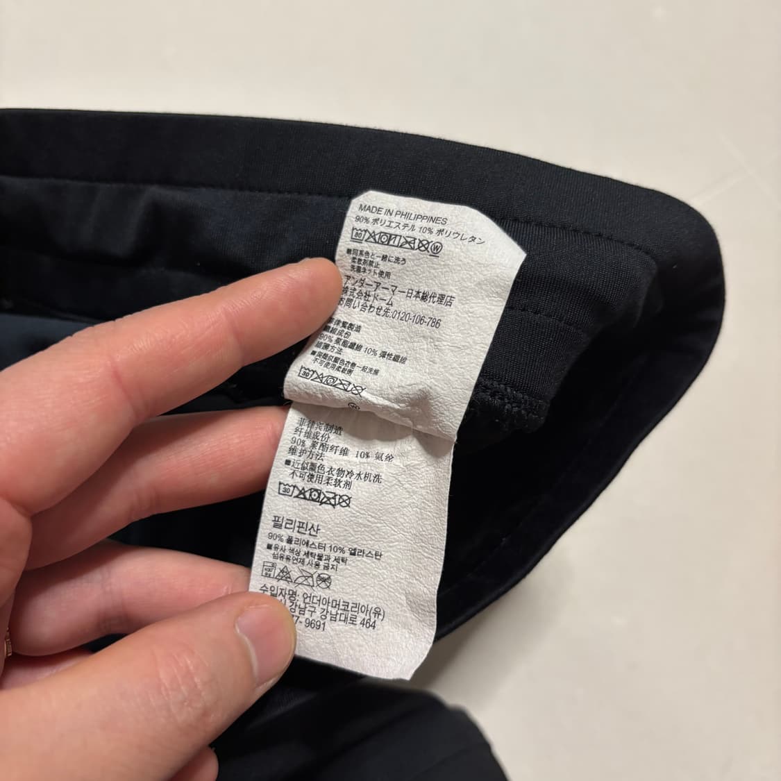 정품 언더아머 블랙 조거팬츠 트레이닝 바지 상품이미지9