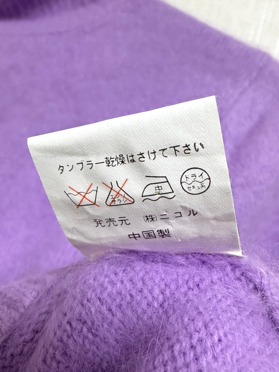 목폴라 반팔니트 (울70) 상품이미지6