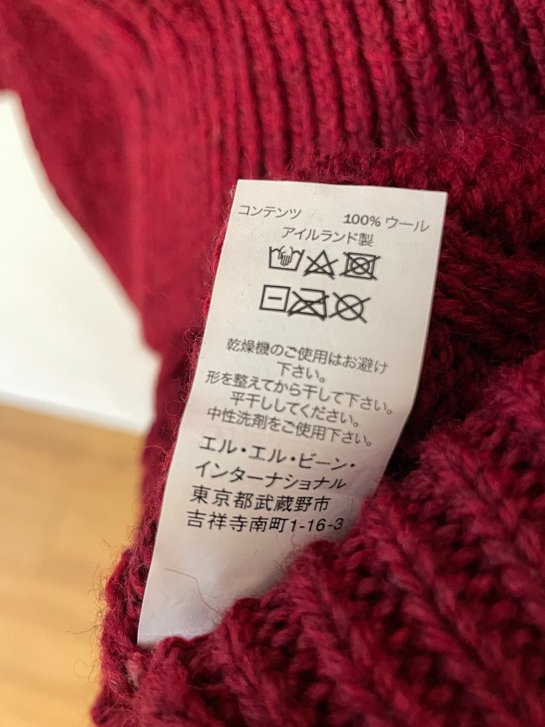 엘엘빈 케이블 니트  상품이미지8