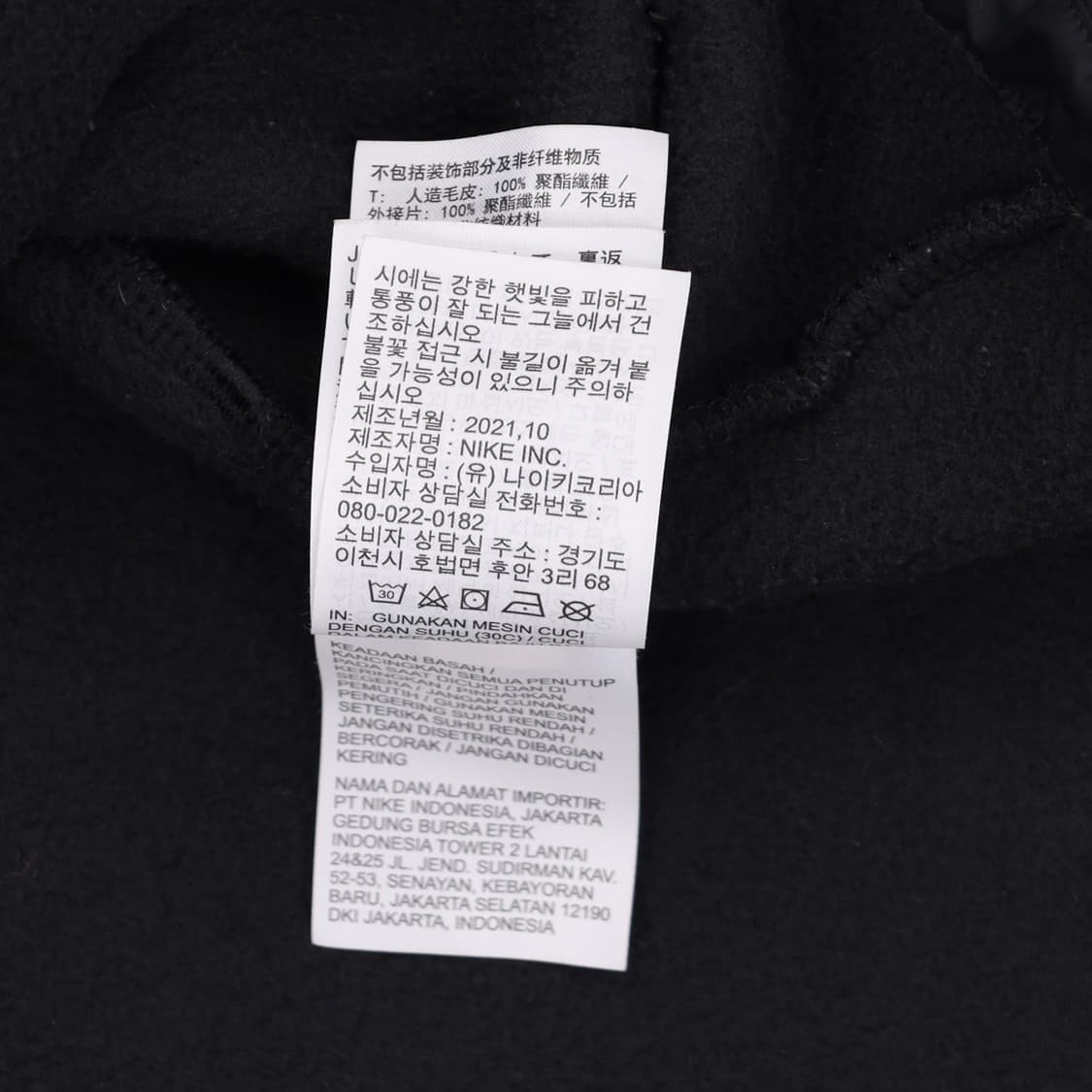 [100] 나이키 엔센셜 쉐르파 블랙 집업 자켓 N6795 상품이미지8