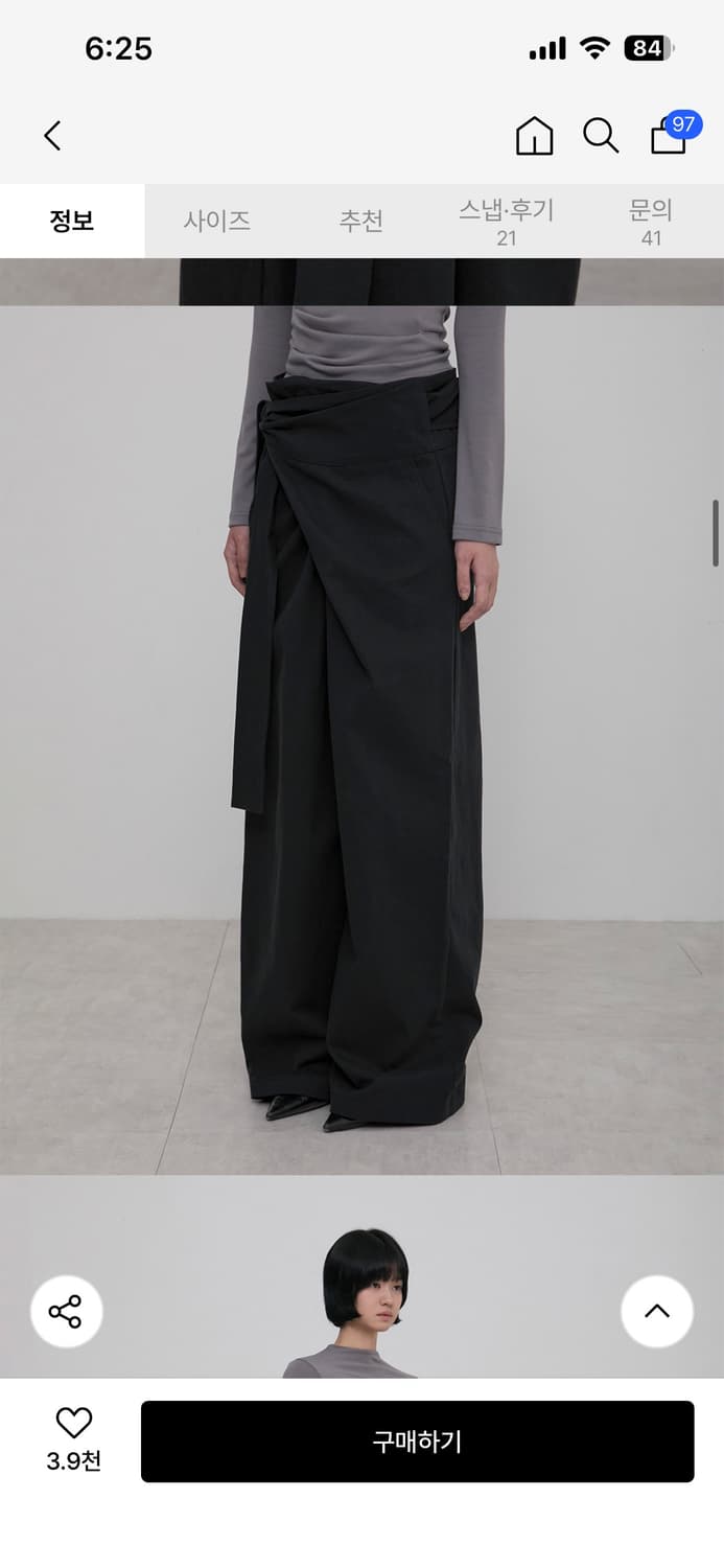 플레어업 랩 스타일 트라우저 블랙 상품이미지5