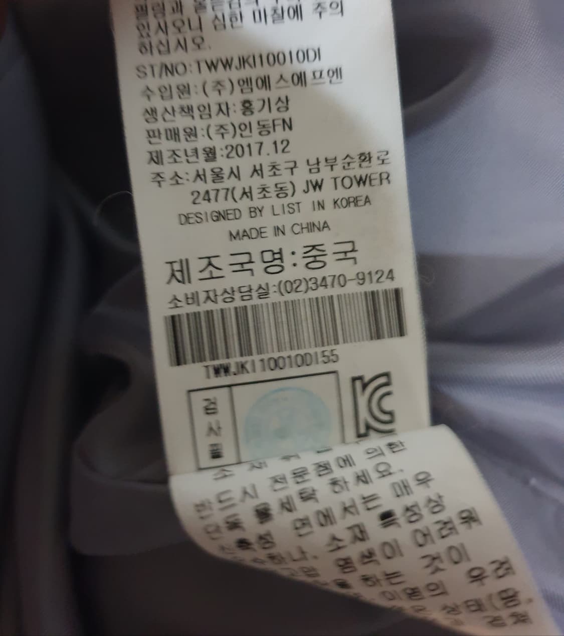 LIST 체크 오피스 간절기 코트 (55) 상품이미지4