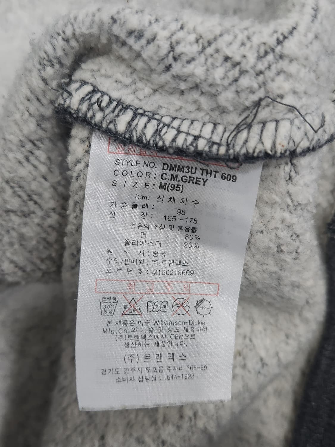 디키즈(Dickies)의 회색 기모 후드티 남녀공용 95사이즈 상품이미지6