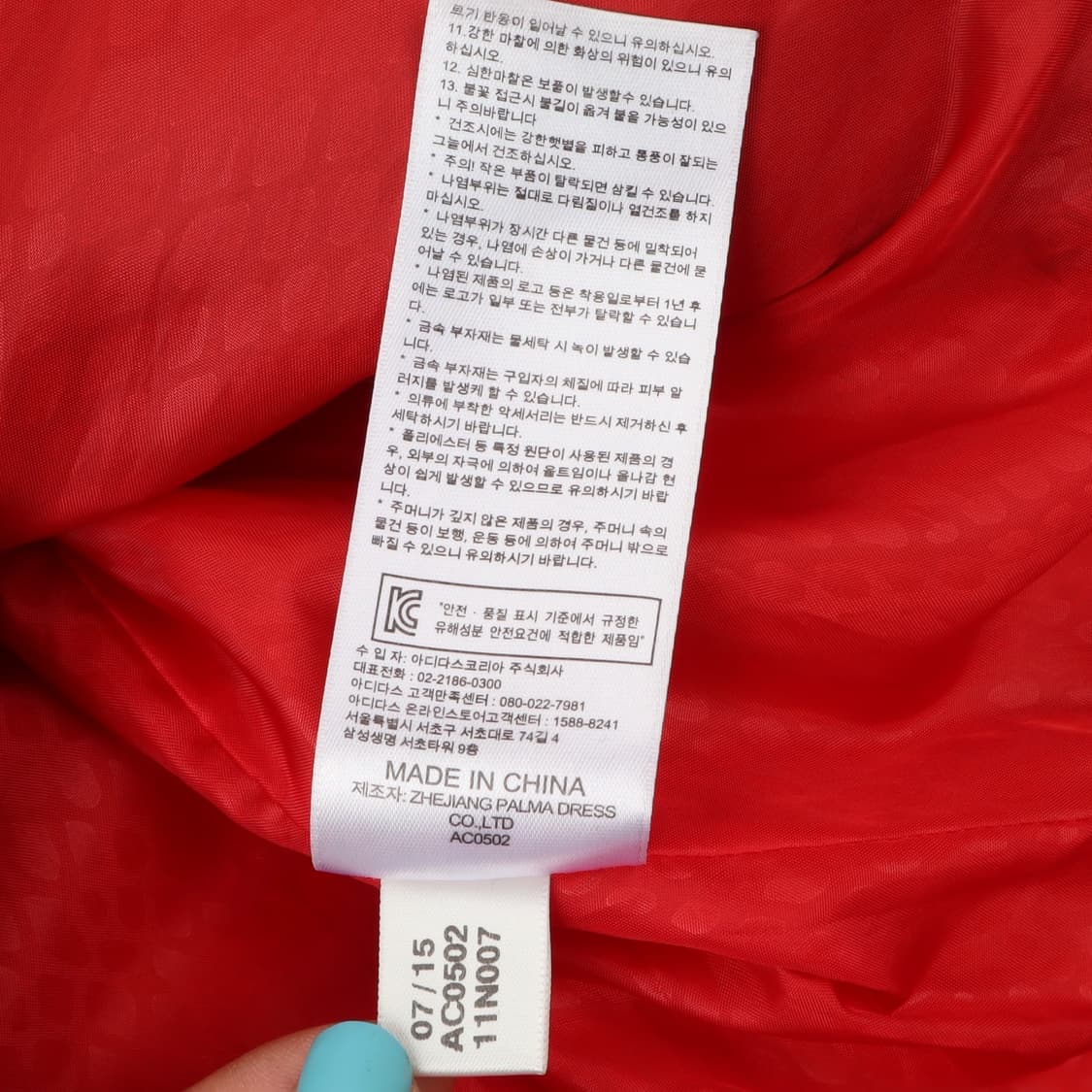 아디다스 네이비 파이어버드 패딩조끼 베스트 상품이미지10