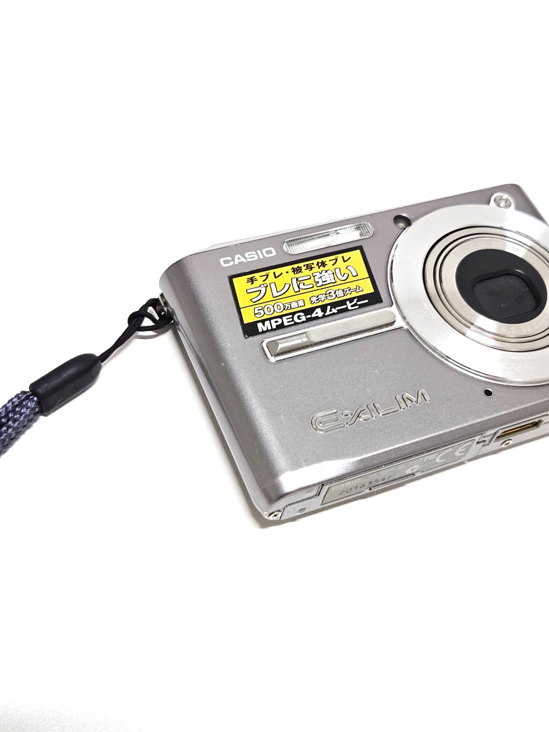 카시오 엑슬림 Casio Exilim EX-S500 디카 디지털카메라 상품이미지2