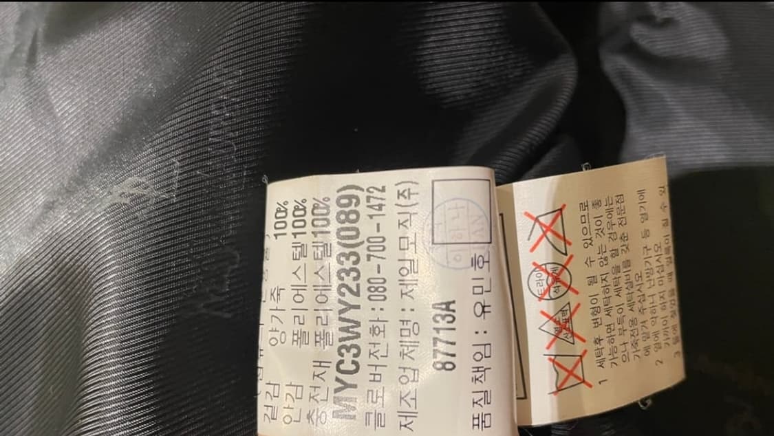 생로랑 양가죽자켓 상품이미지7