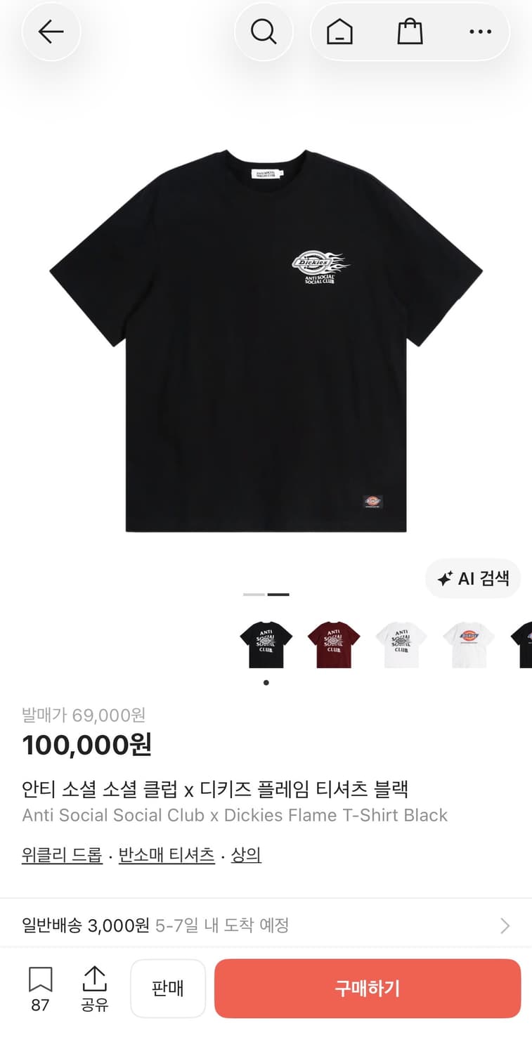 디키즈 안티소셜클럽 콜라보 반팔 M 상품이미지2