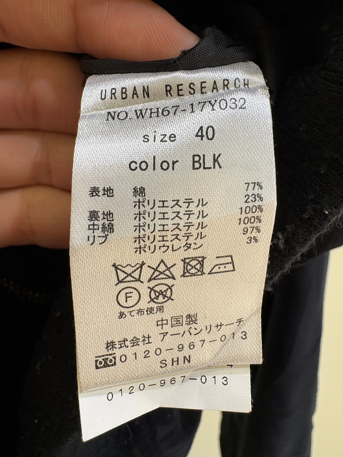 ITEMS BY URBAN RESEARCH 자켓 상품이미지7