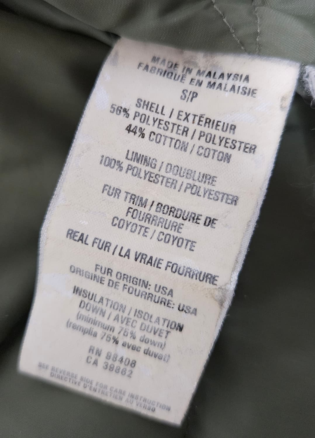 띠어리 덕다운 야상자켓 S 상품이미지6