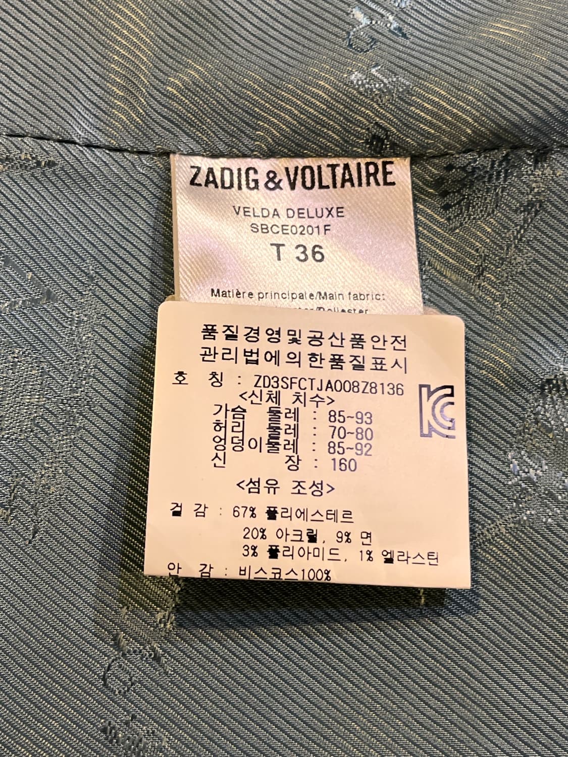 쟈딕앤볼테르 자카드 애니멀 블레이저 (T36) 상품이미지5