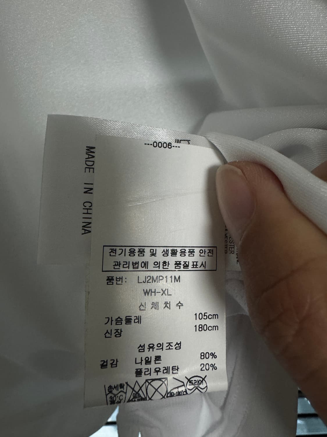 마크앤로나 화이트 반팔 XL 상품이미지5
