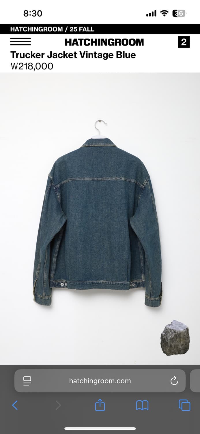 Hatchingroom Trucker Jacket 상품이미지2