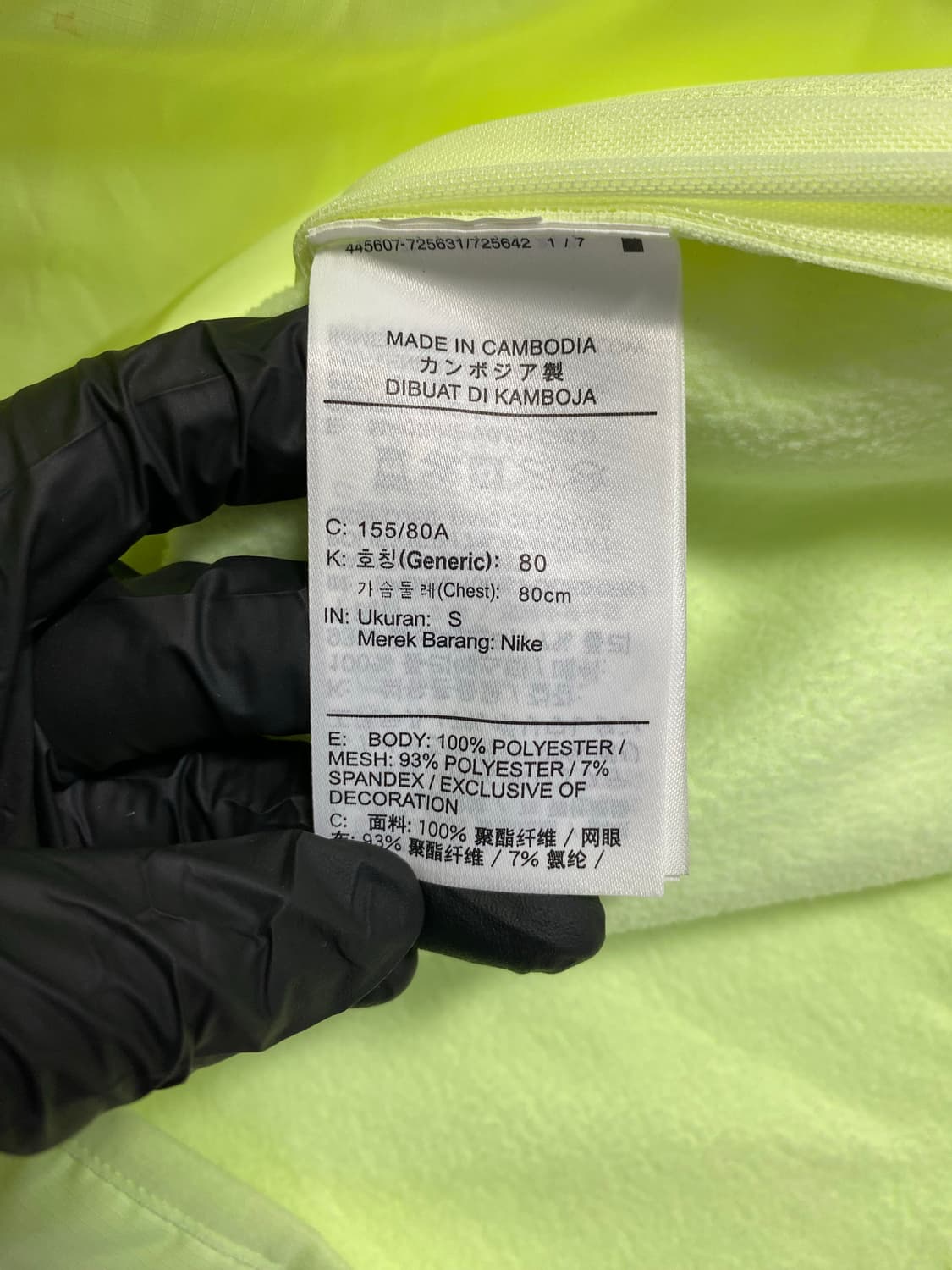 나이키 러닝 디비전 형광 크롭집업 자켓 S <542> 상품이미지6