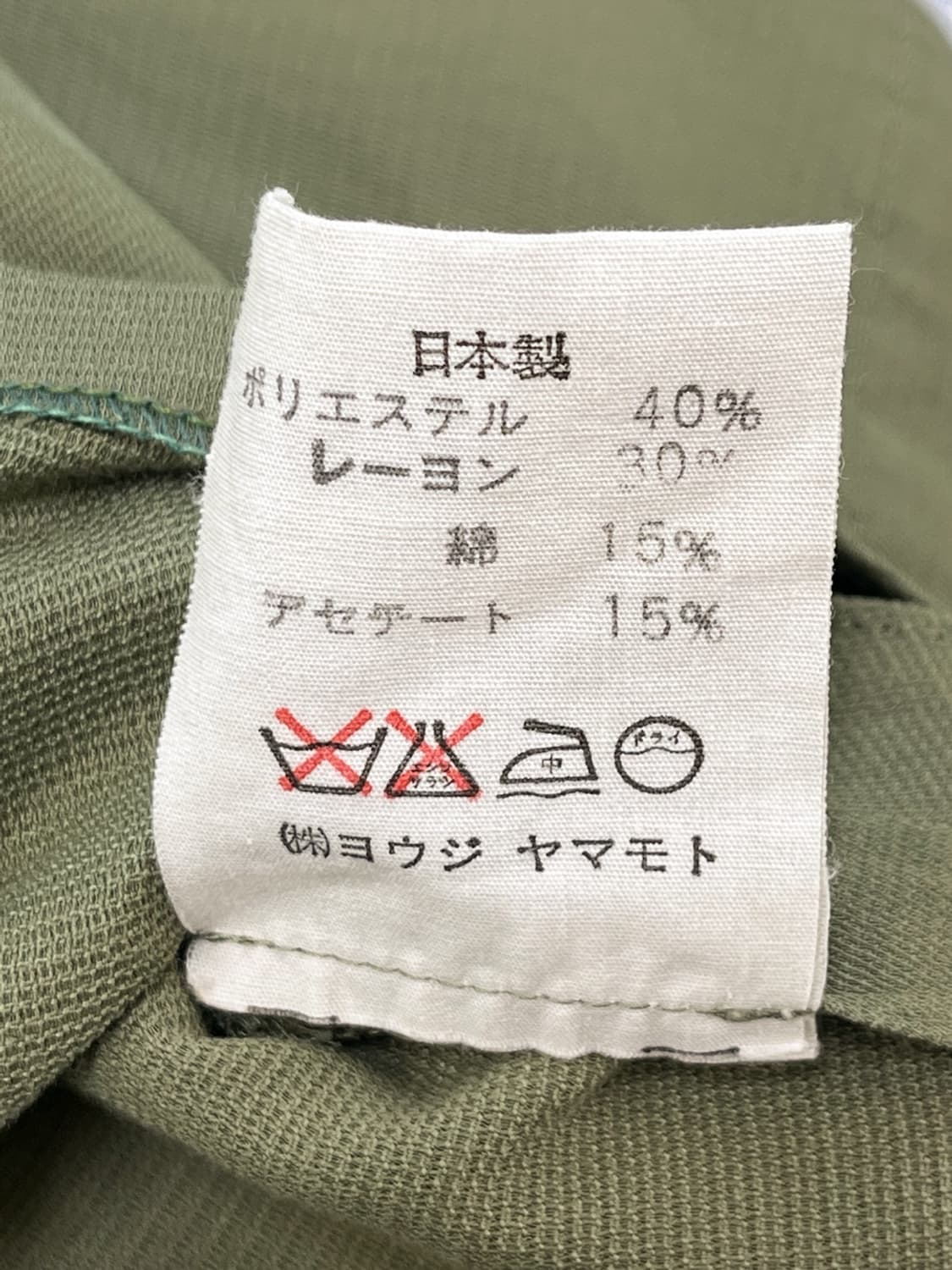 요지 야마모토 3B 크롭 하프 자켓 상품이미지7
