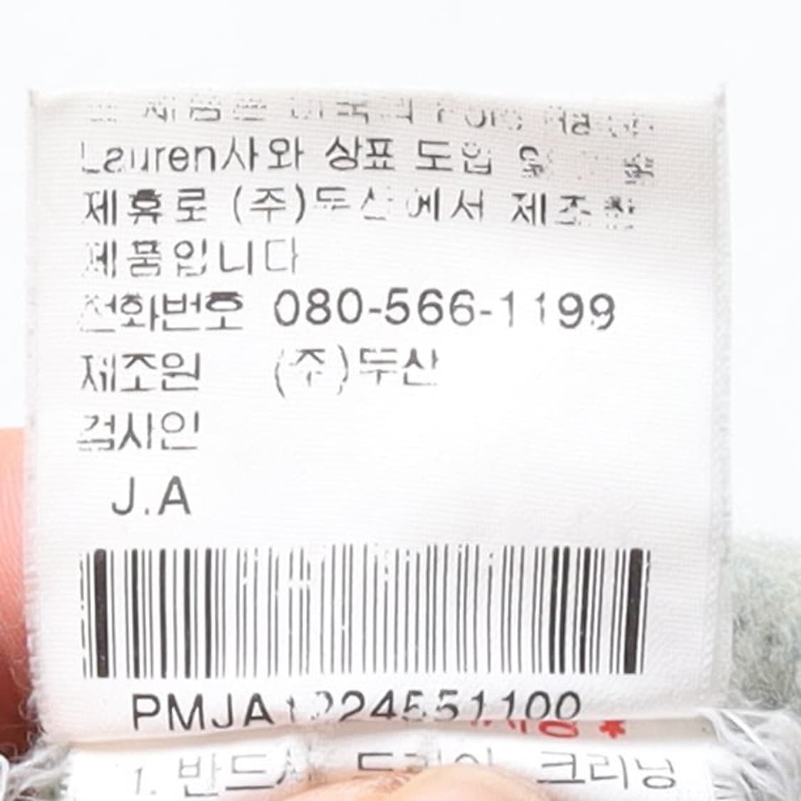 폴로 랄프로렌 Polo by Ralph Lauren Wool Knit 상품이미지9