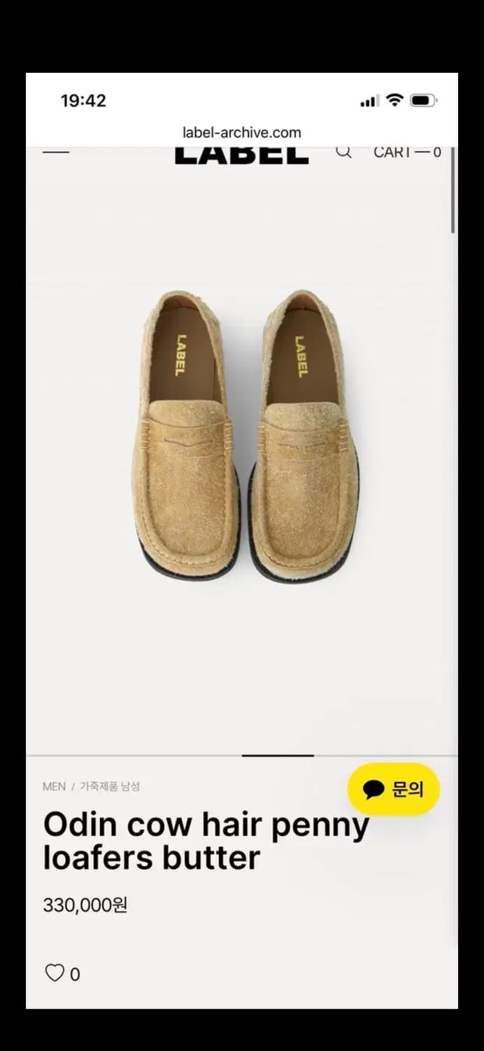 라벨아카이브 오딘 스웨이드로퍼 280 상품이미지1