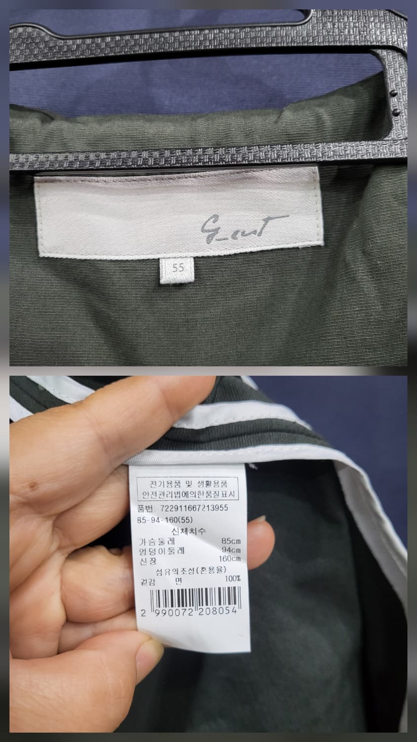 지컷 벨티드 후드자켓 상품이미지8