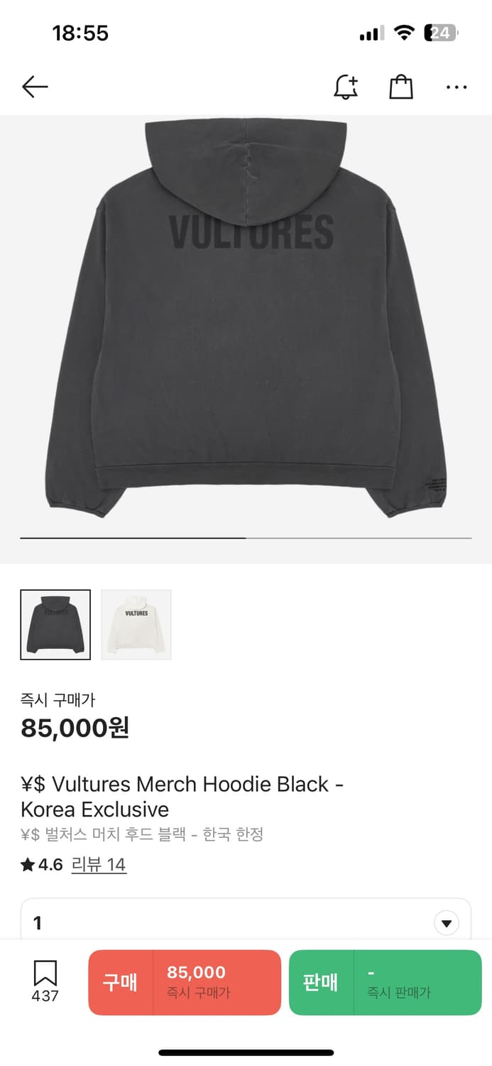 벌쳐스 코리아 익스클루시브 블랙 후디 상품이미지1