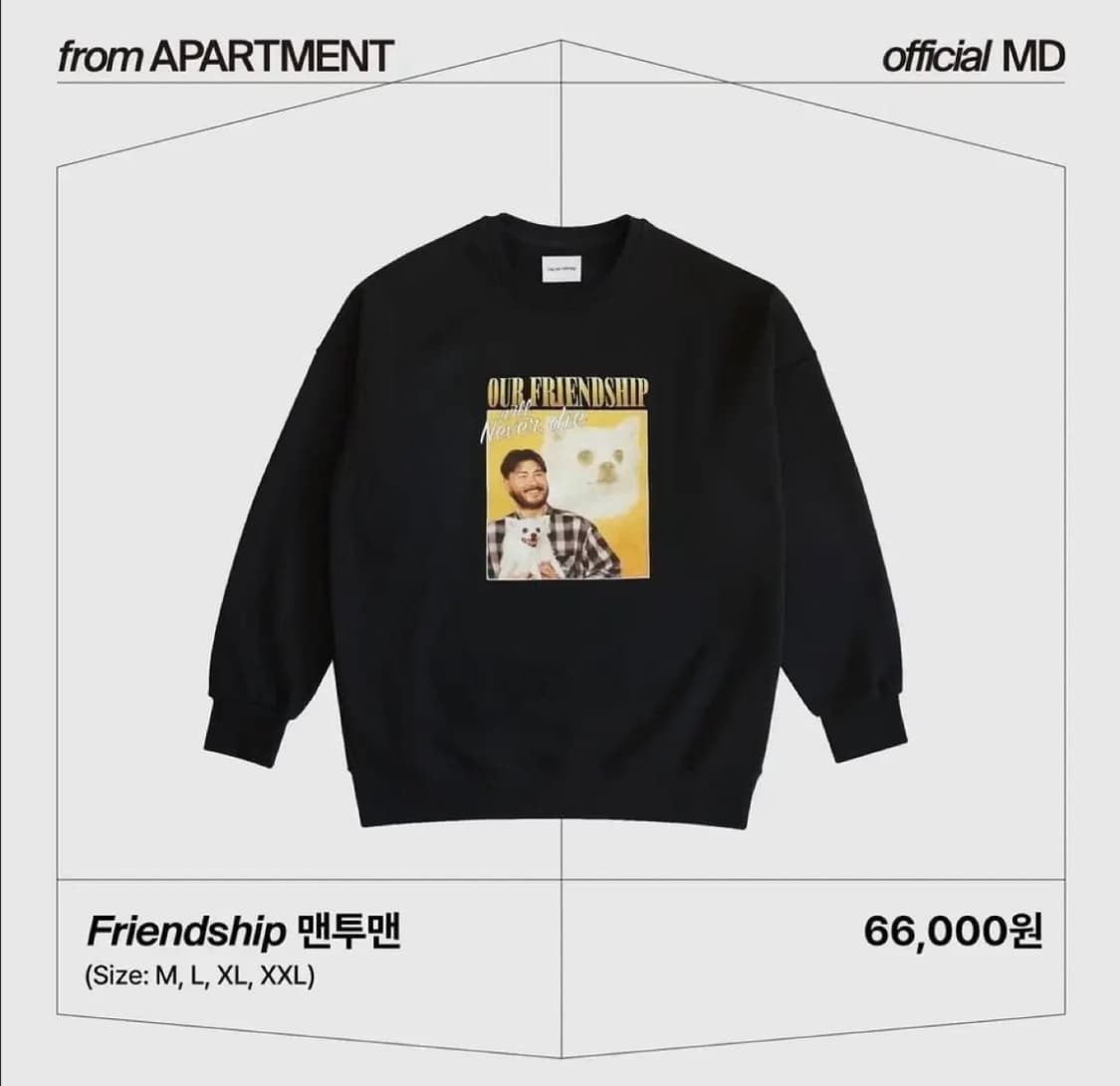 카더가든 md 맨투맨 상품이미지1