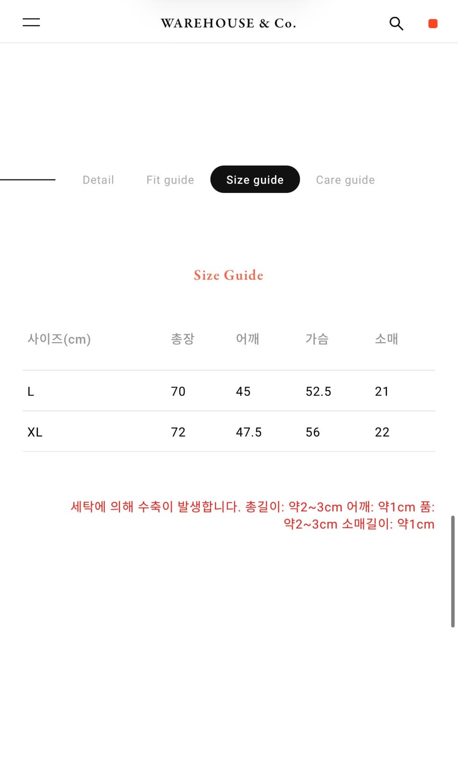 [XL] 웨어하우스 링거티 상품이미지5