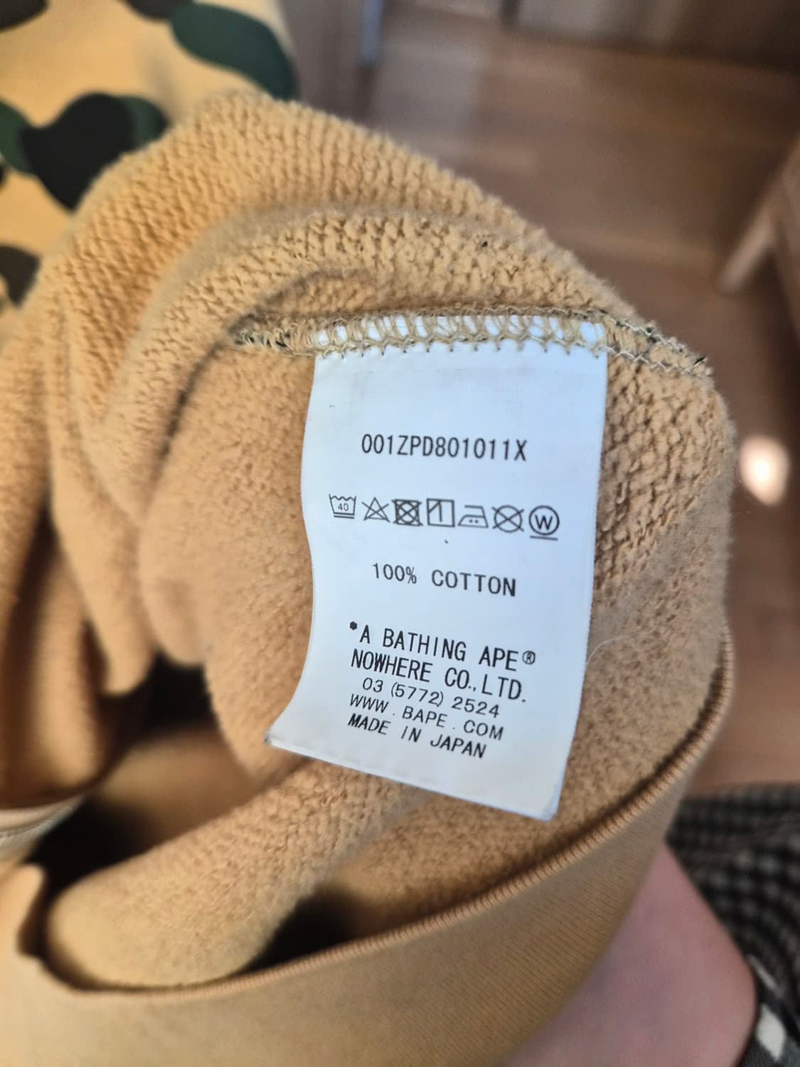 [베이프] 1st 카모 후드집업 황계 상품이미지4