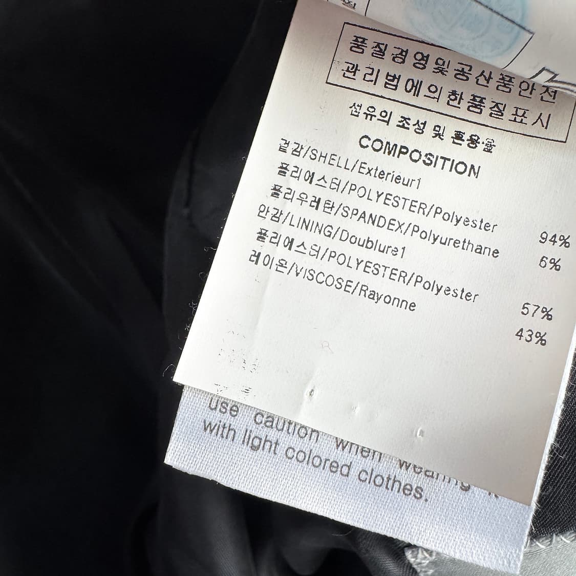 솔리드옴므 맥코트 L 상품이미지4