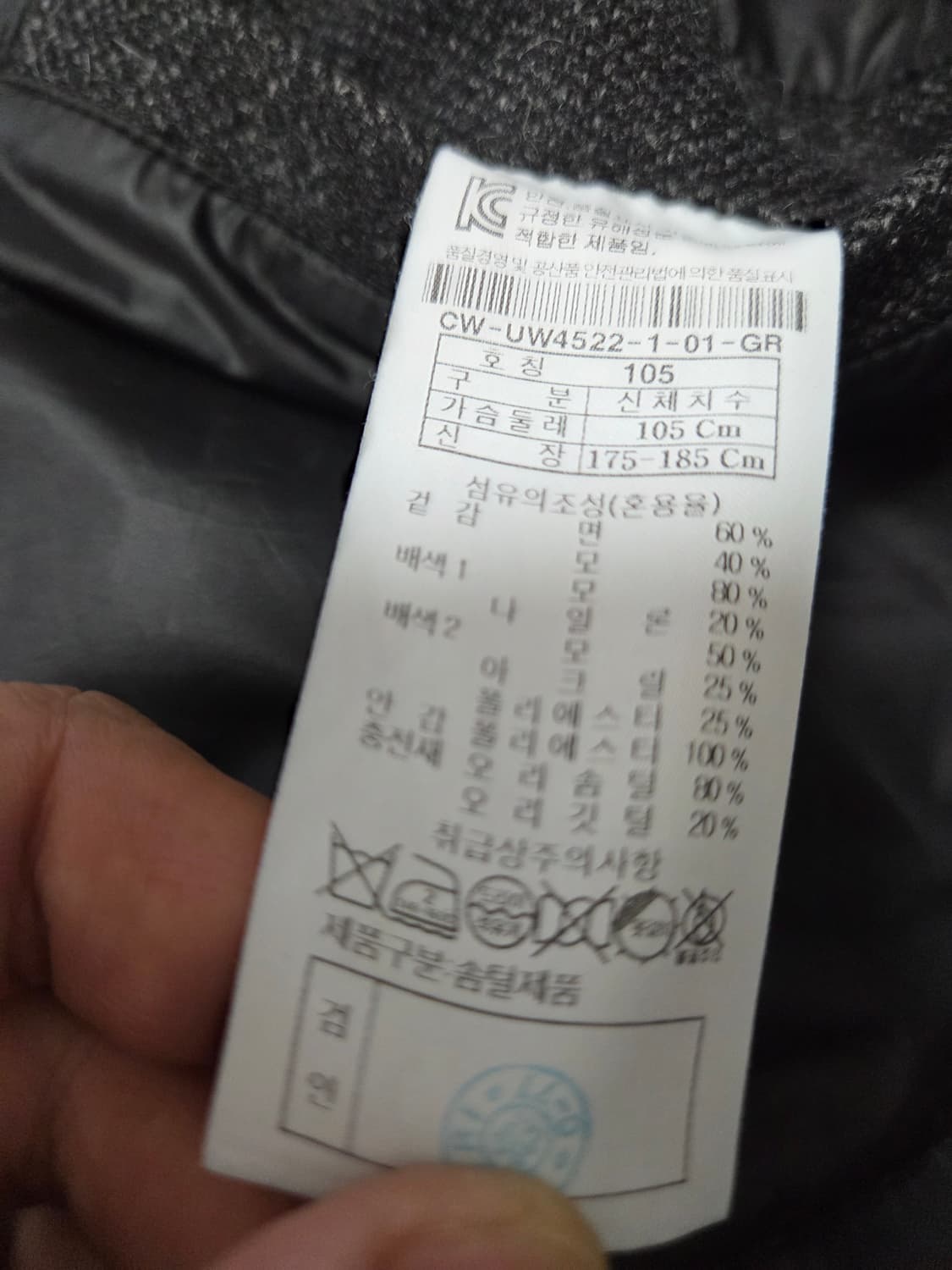 커스텀멜로우 다운 패딩 조끼 상품이미지7