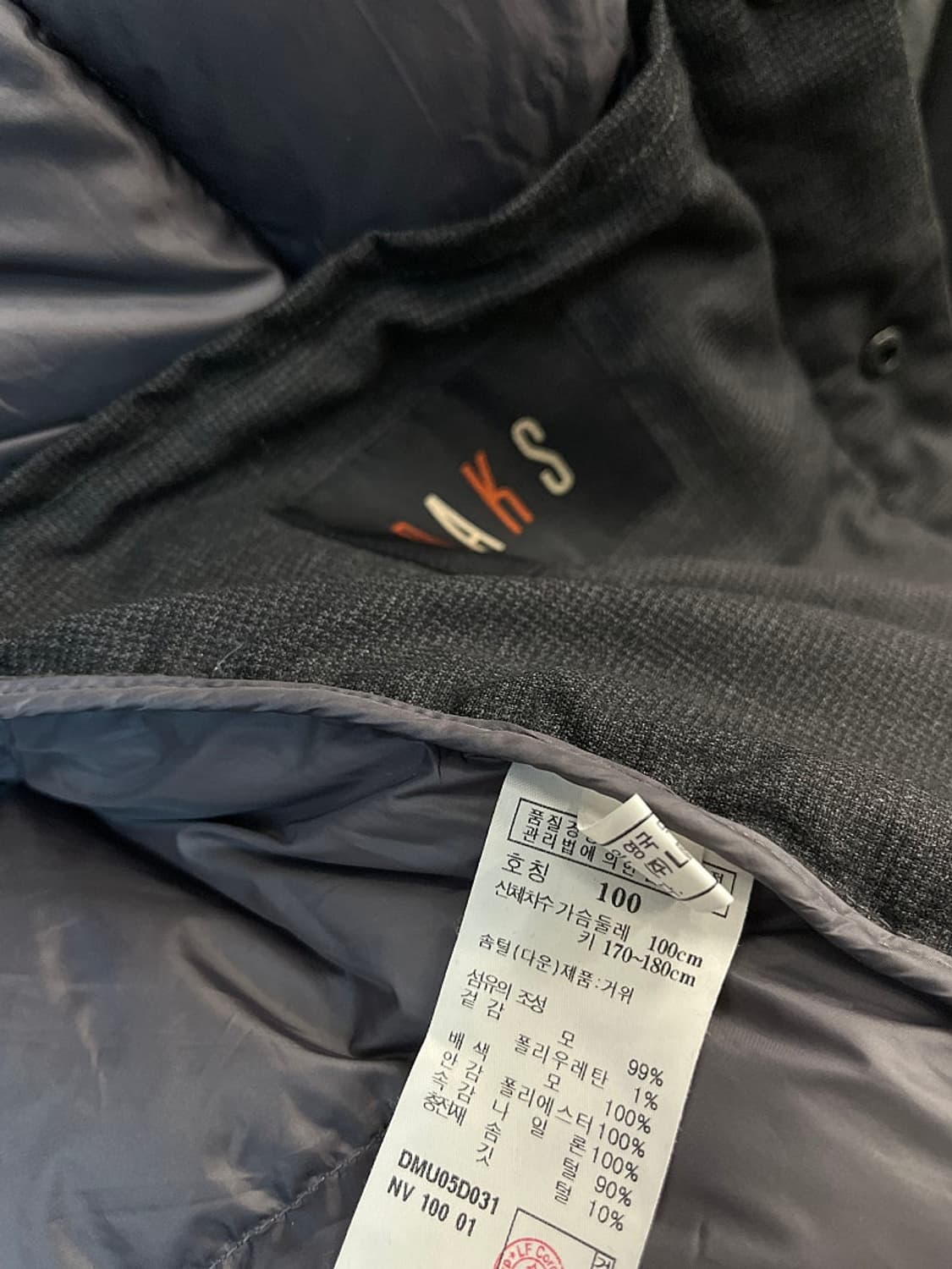 100) 닥스 구스 패딩셔켓  상품이미지9