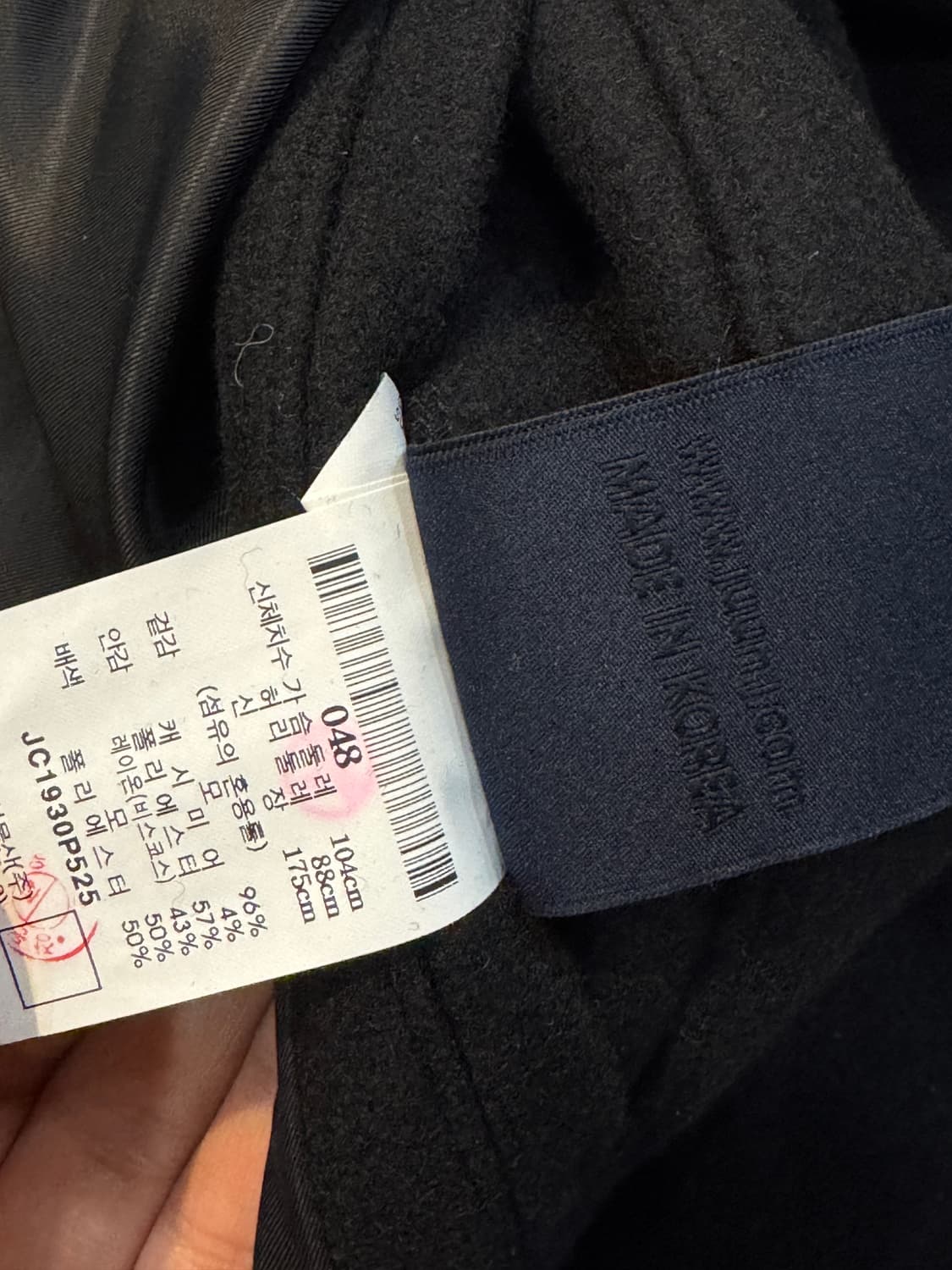 준지 핸드메이드 코트 48 상품이미지5