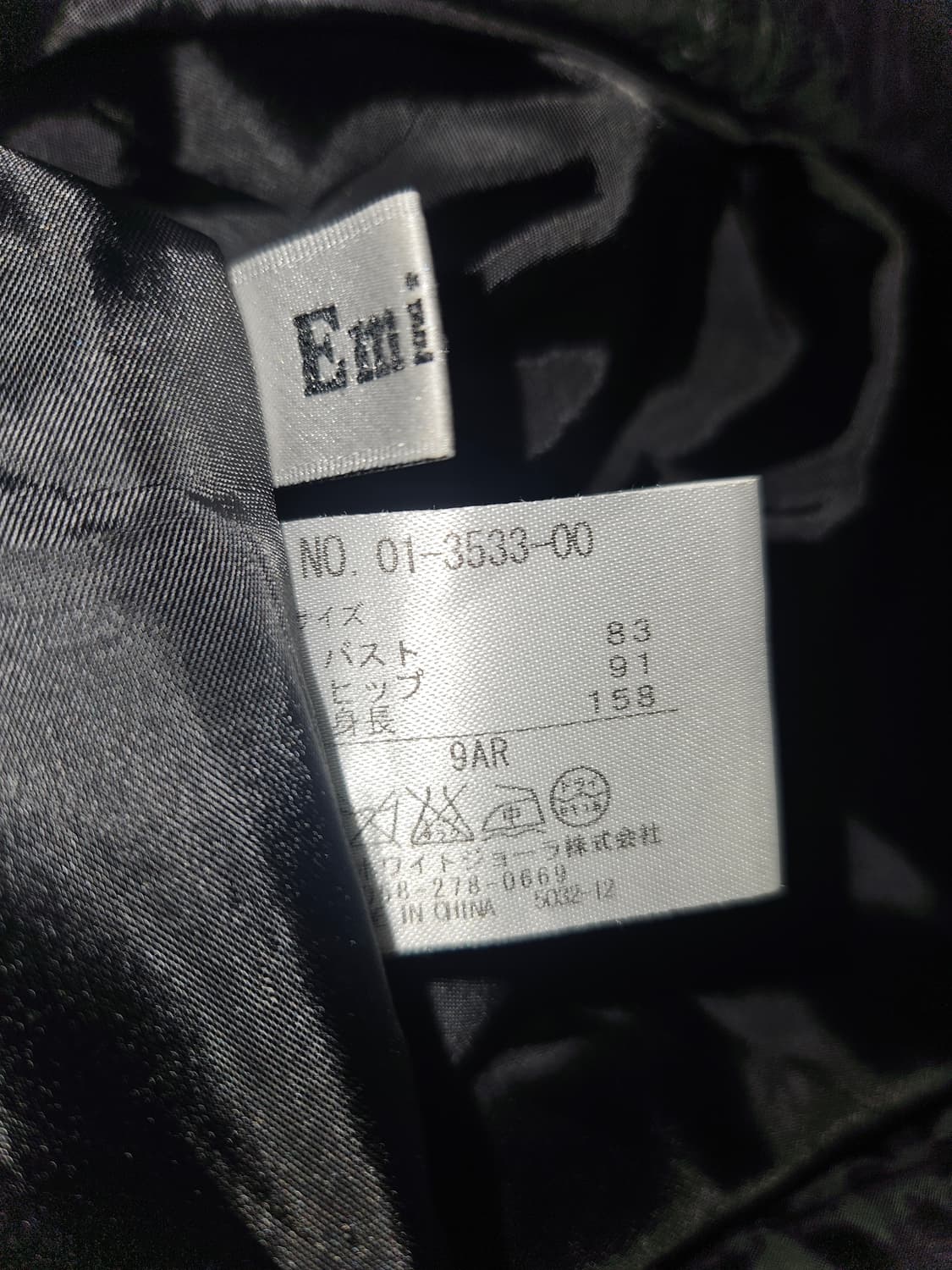 emilyan 공겜여주 펀칭레이스 히메 블랙 원피스 상품이미지4