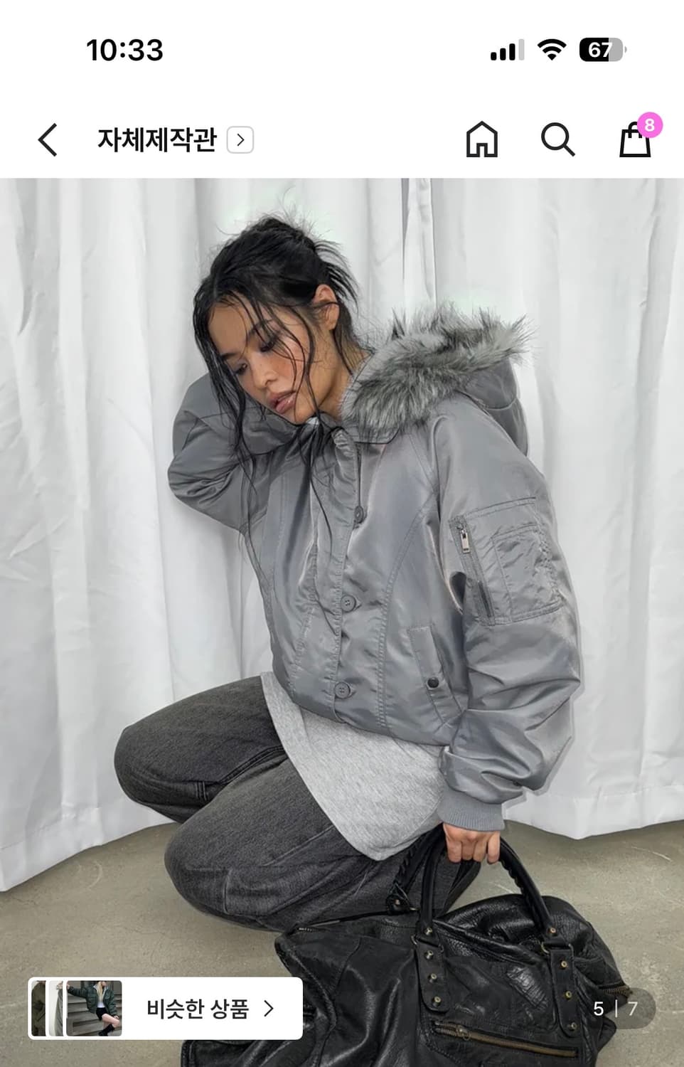 블랙업 누닐 퍼트리밍 후드점퍼 상품이미지1