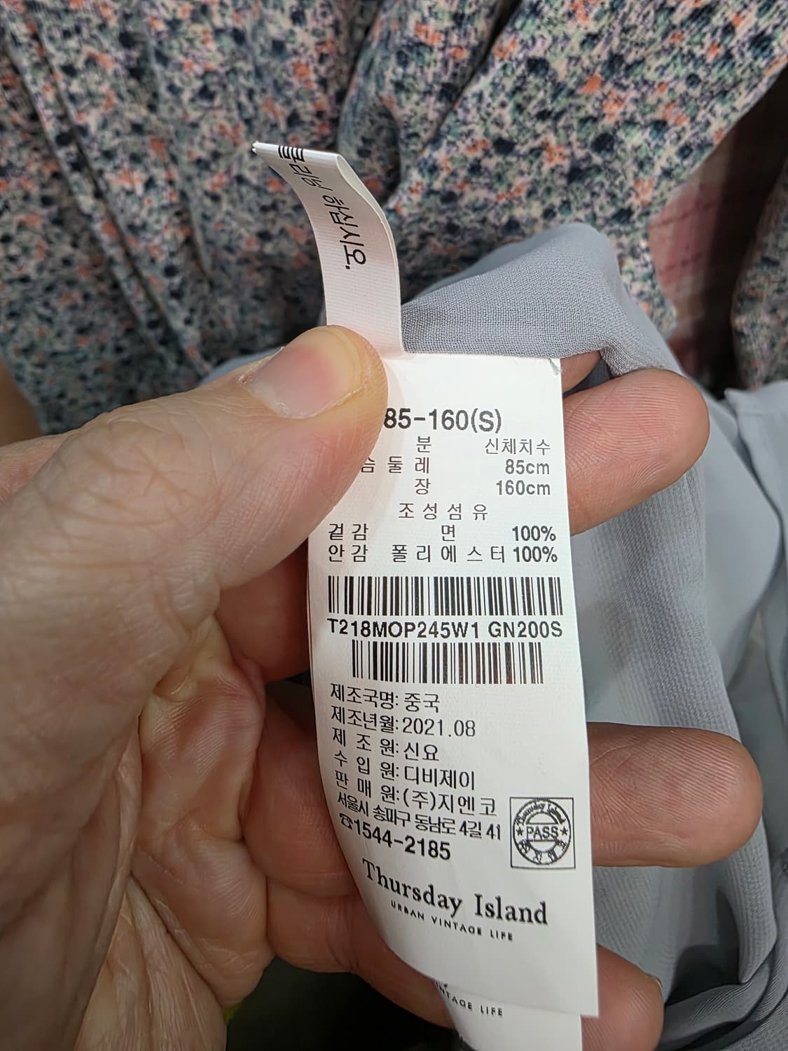 써스데이 아일랜드 여성 원피스 상품이미지4