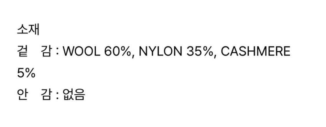 네이더스 메리노 울 가디건 네이비 4 상품이미지6