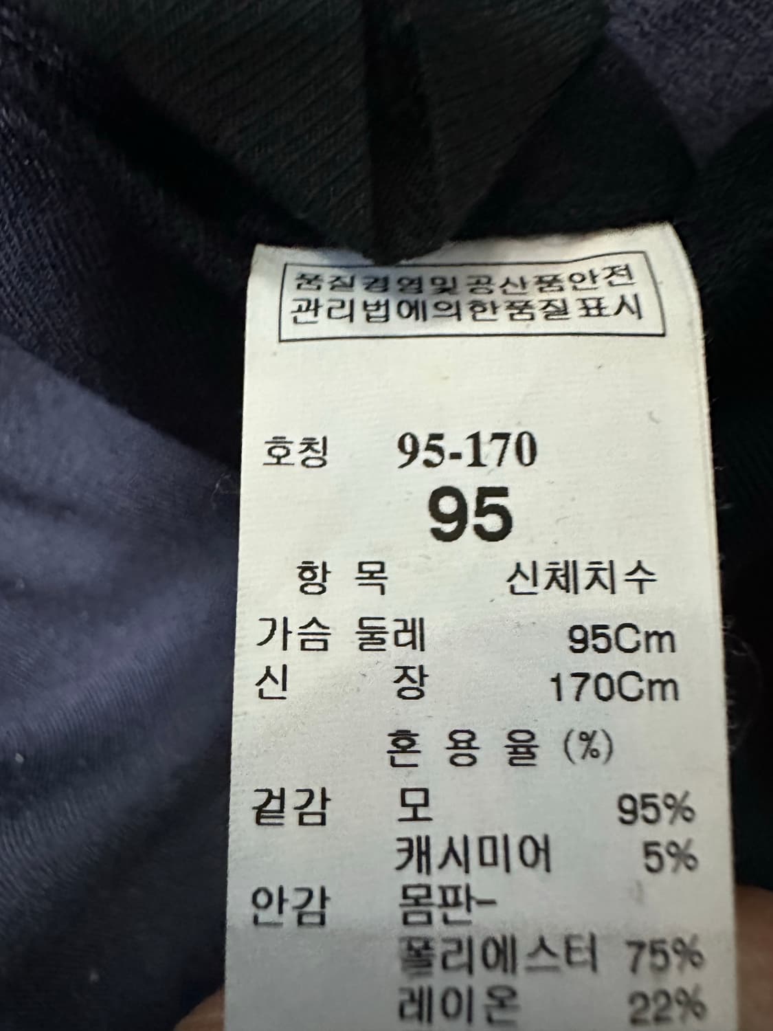 TIME 타임 코트 상품이미지4