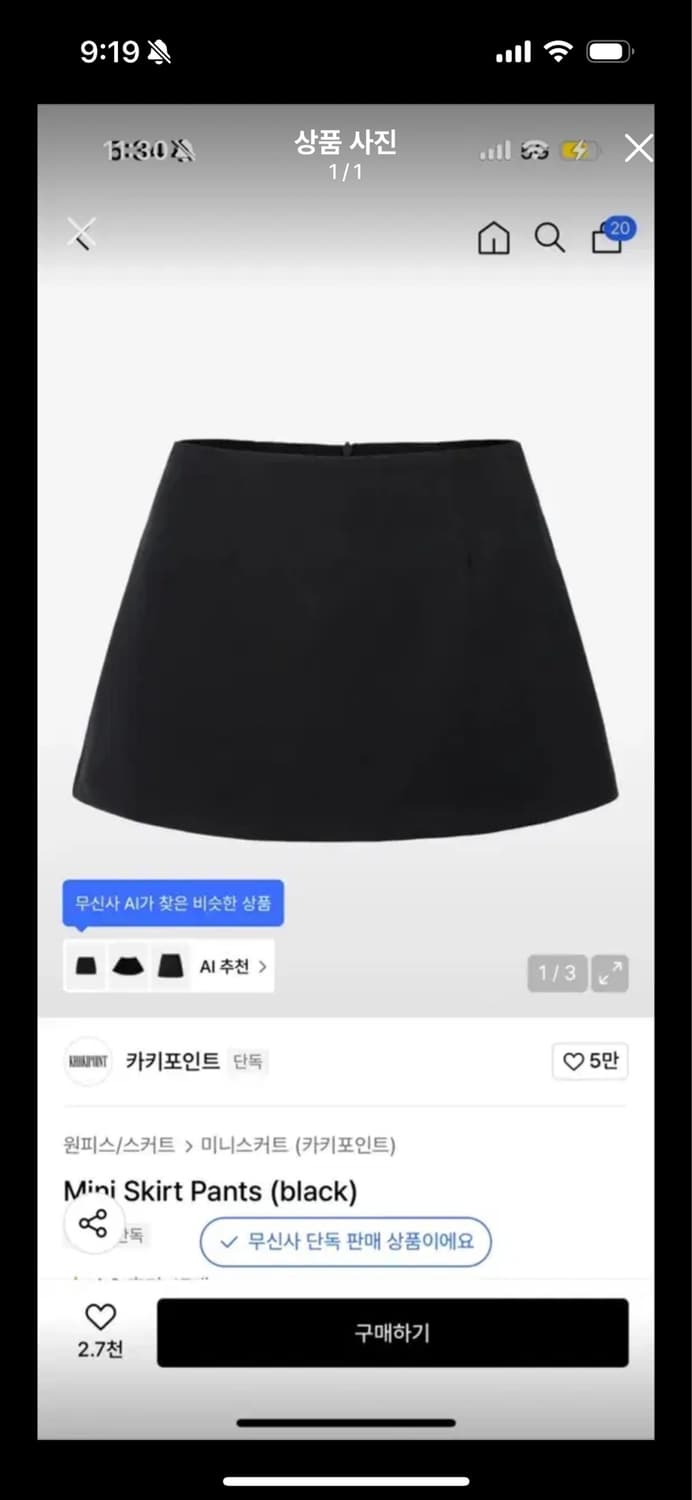 카키포인트 미니스커트 팬츠 새상품 상품이미지1