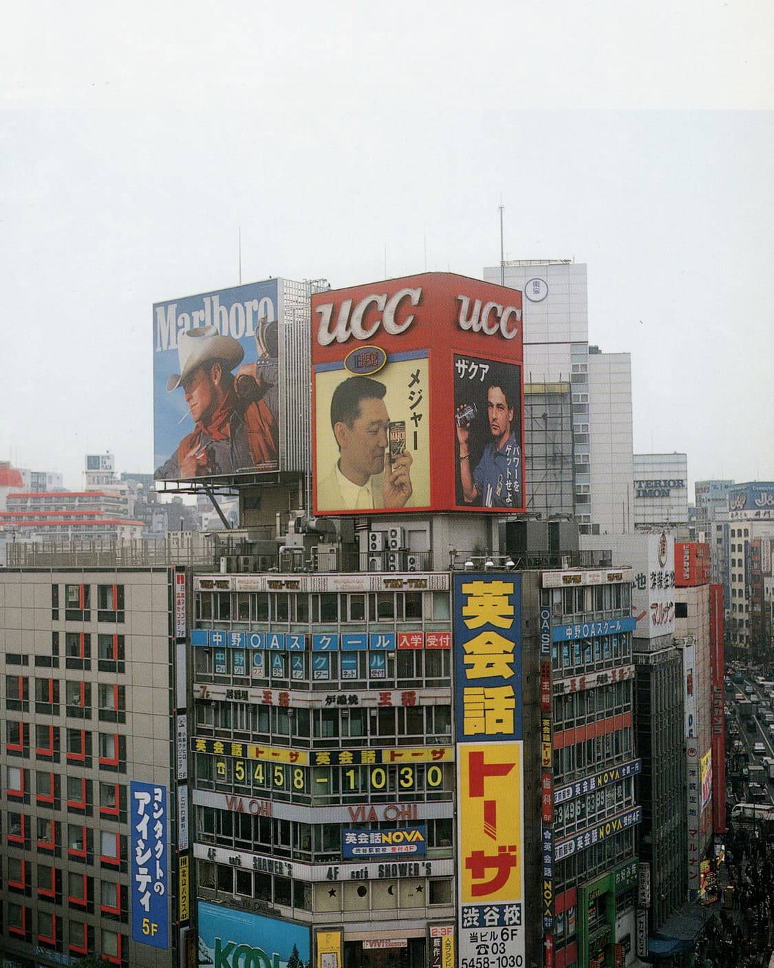 마츠무라 아키히로 - Tokyo Portraits (1997) 사진집 상품이미지5