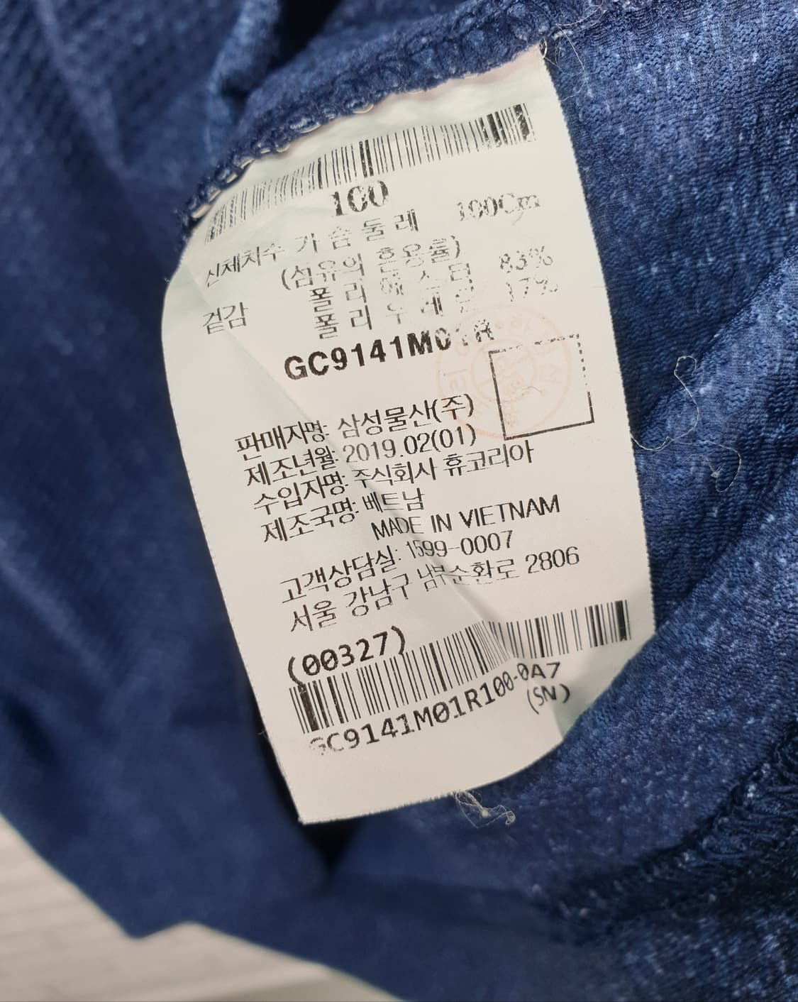 [100]갤럭시 라이프스타일 스트레치 카라티 상품이미지5