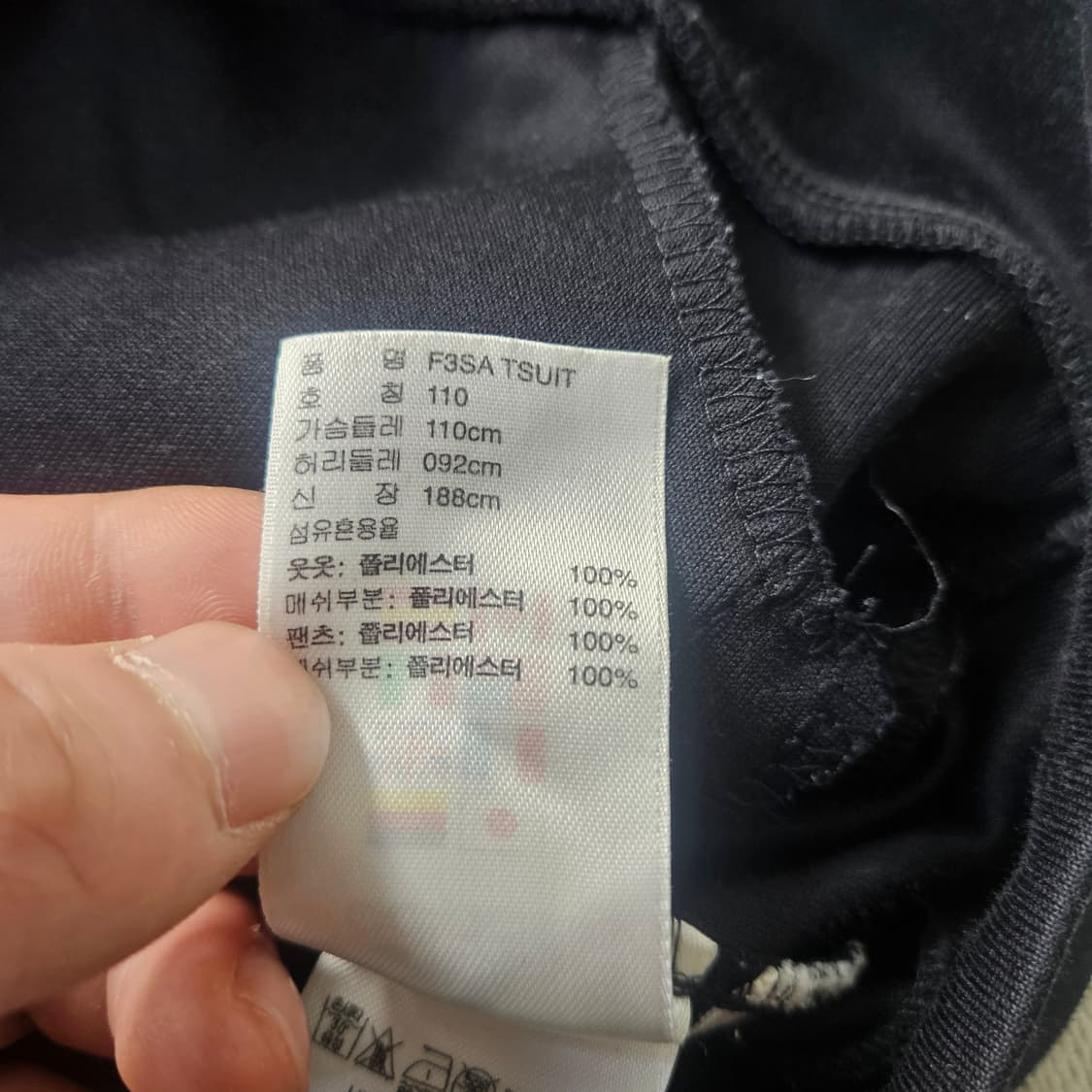 110 아디다스 블랙 트랙탑 져지 0325Y 상품이미지4